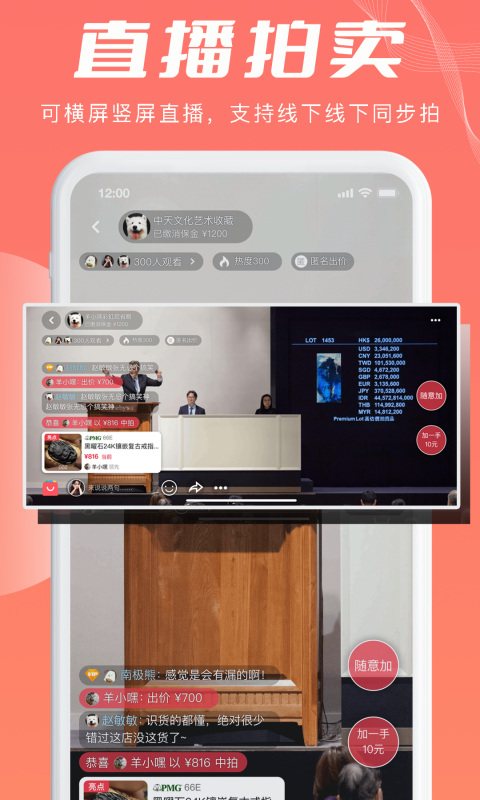 麦稀奇app展示图3