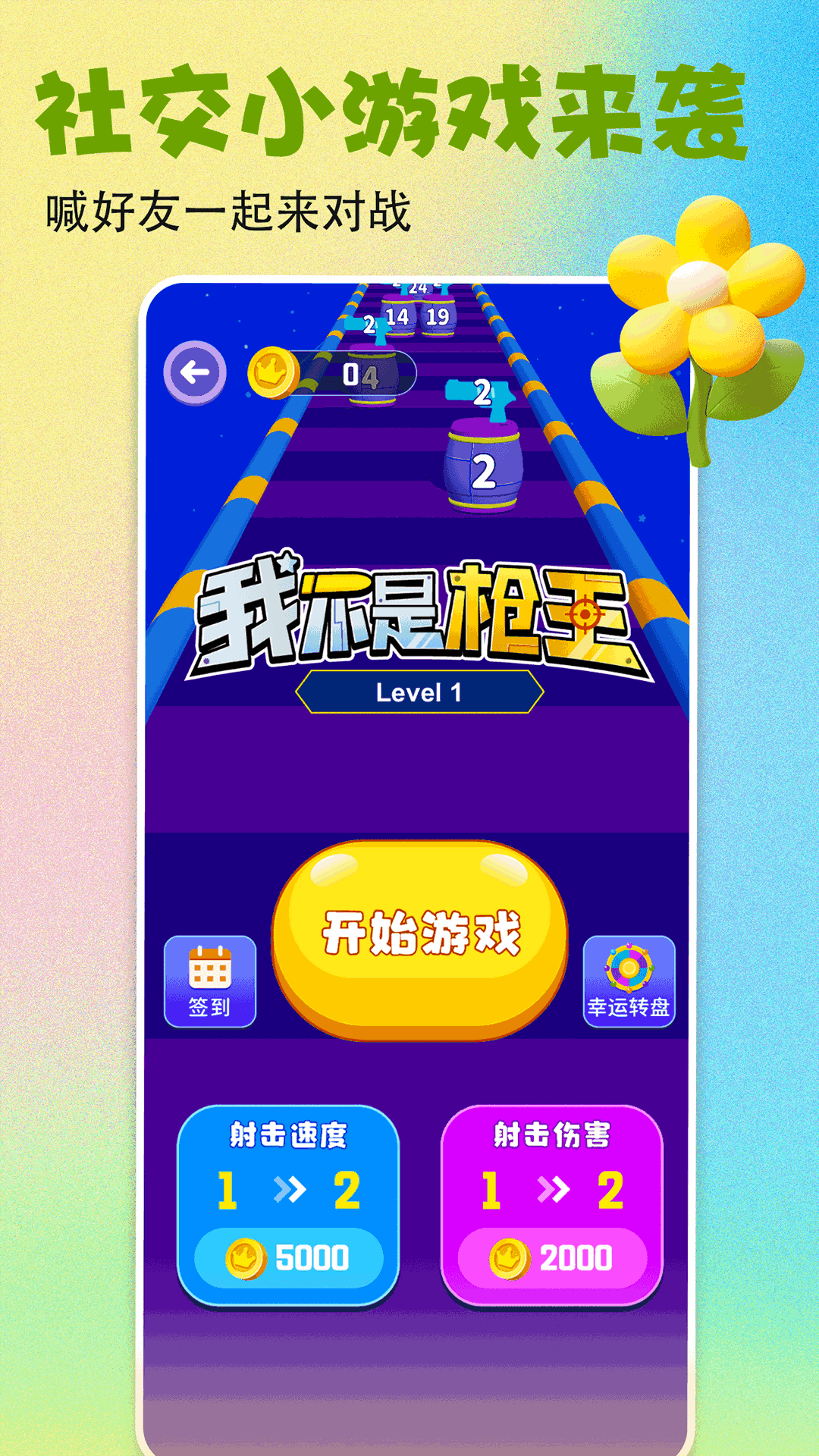 壁纸多多展示图4