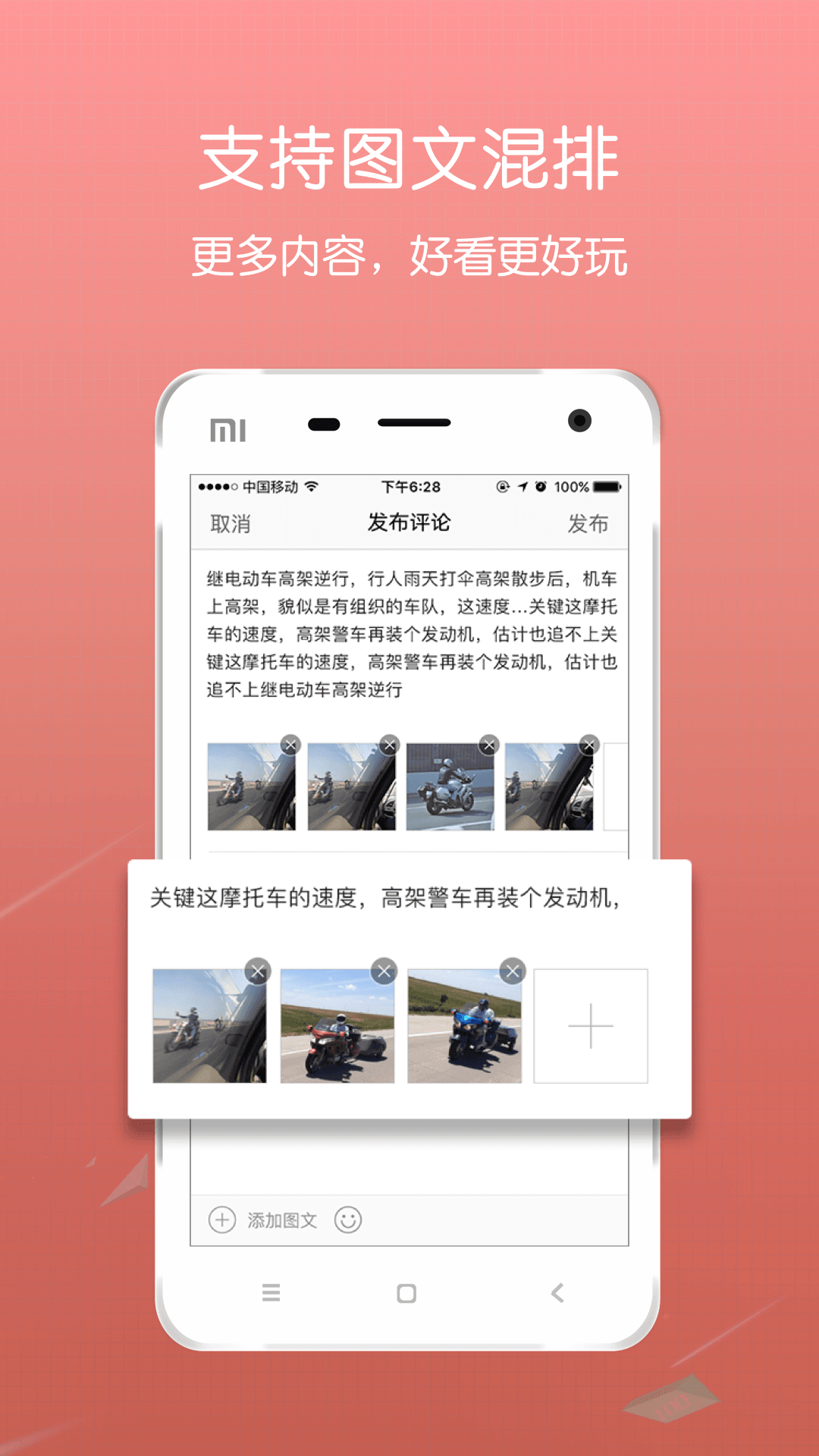 青浦本地生活app展示图2