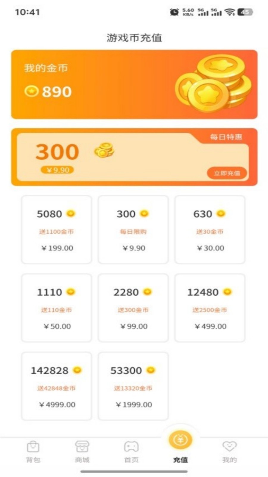 小鹿的屋app展示图4