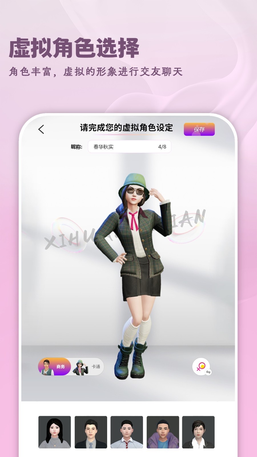 虚幻奇点展示图4