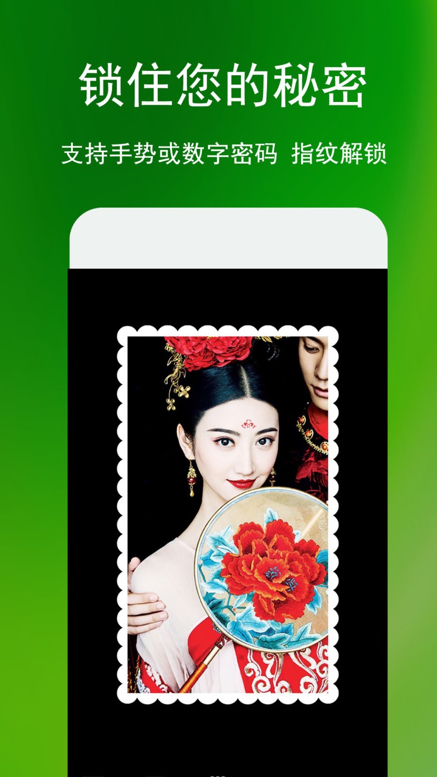 蓝鹤相册管家展示图4
