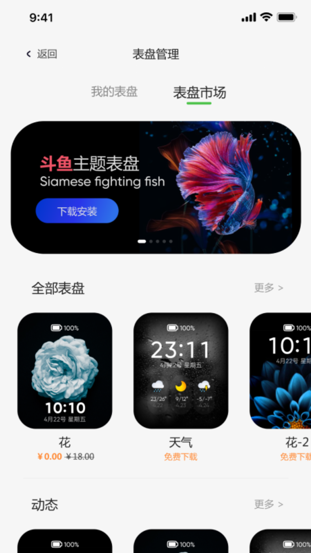 I KUMI展示图1