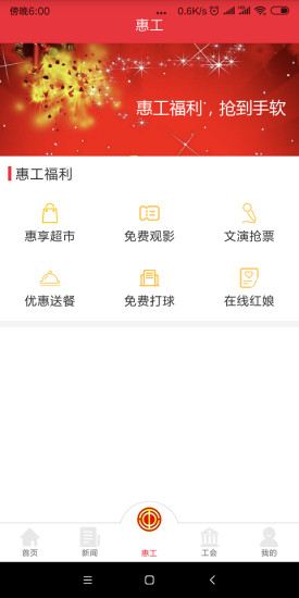 知工app展示图3