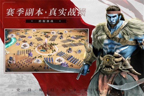魔法门之英雄无敌王朝展示图2
