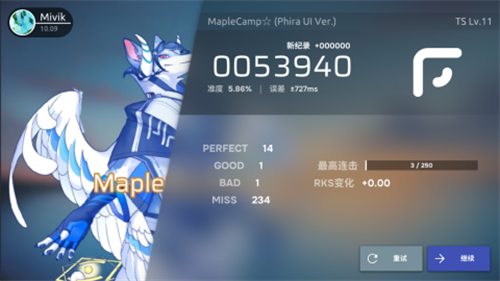phira正版安卓版展示图2