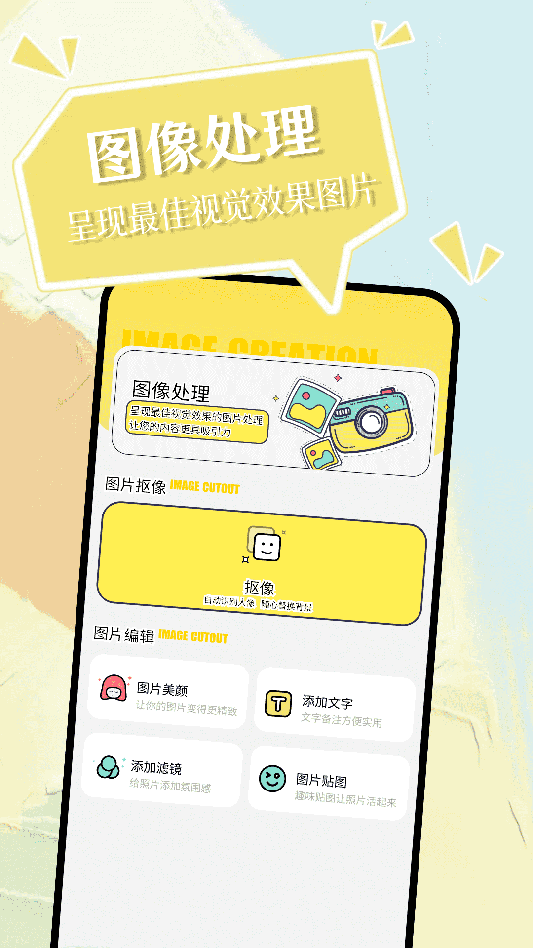 小精灵美化展示图3