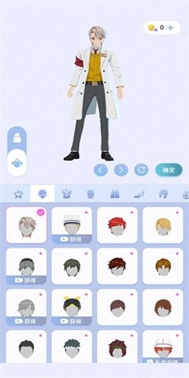 樱之次元展示图4
