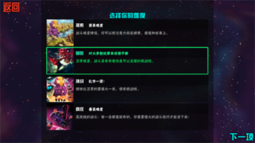 崩溃大陆展示图1