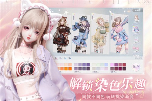 以闪亮之名展示图1