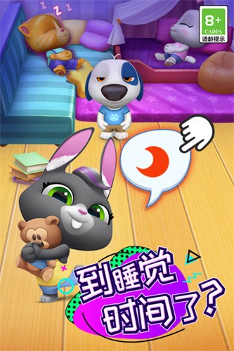 汤姆猫总动员修改版展示图4