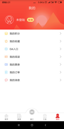 知工app展示图2