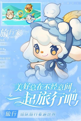 小森灵展示图1