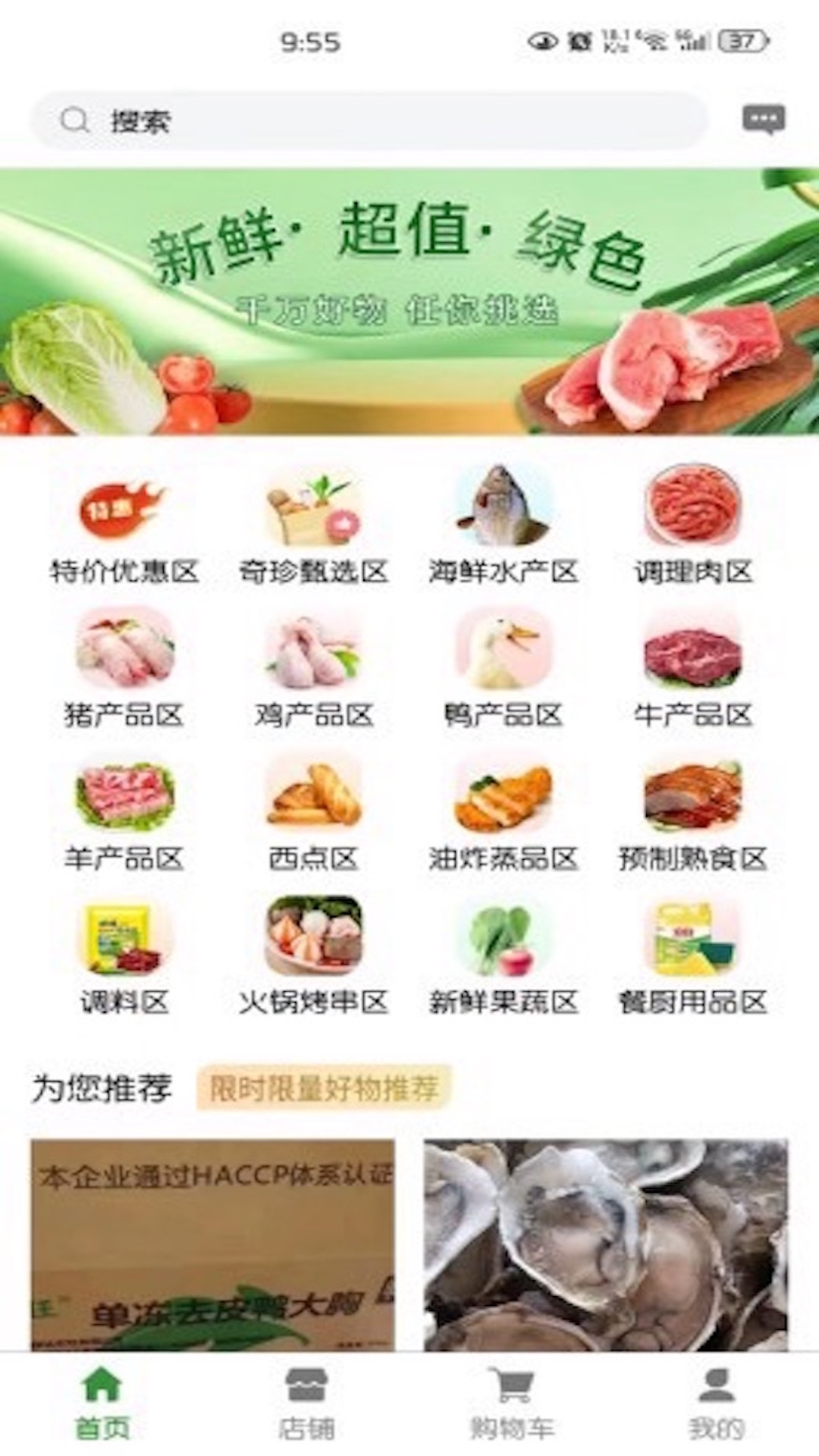 幽兔进货展示图1