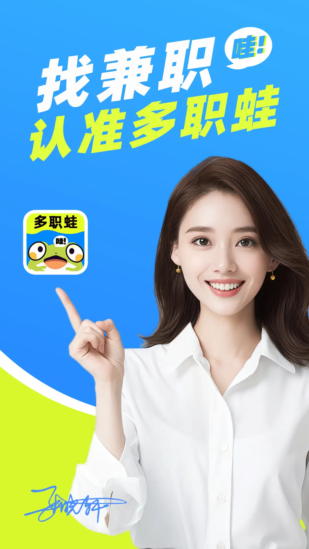 多职蛙展示图1