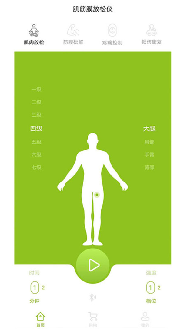iPerMove app展示图1