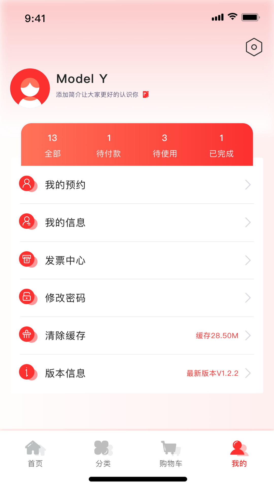 慧展云app展示图4