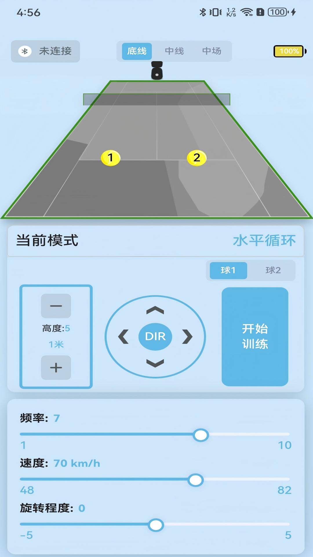 VidorTennis展示图1