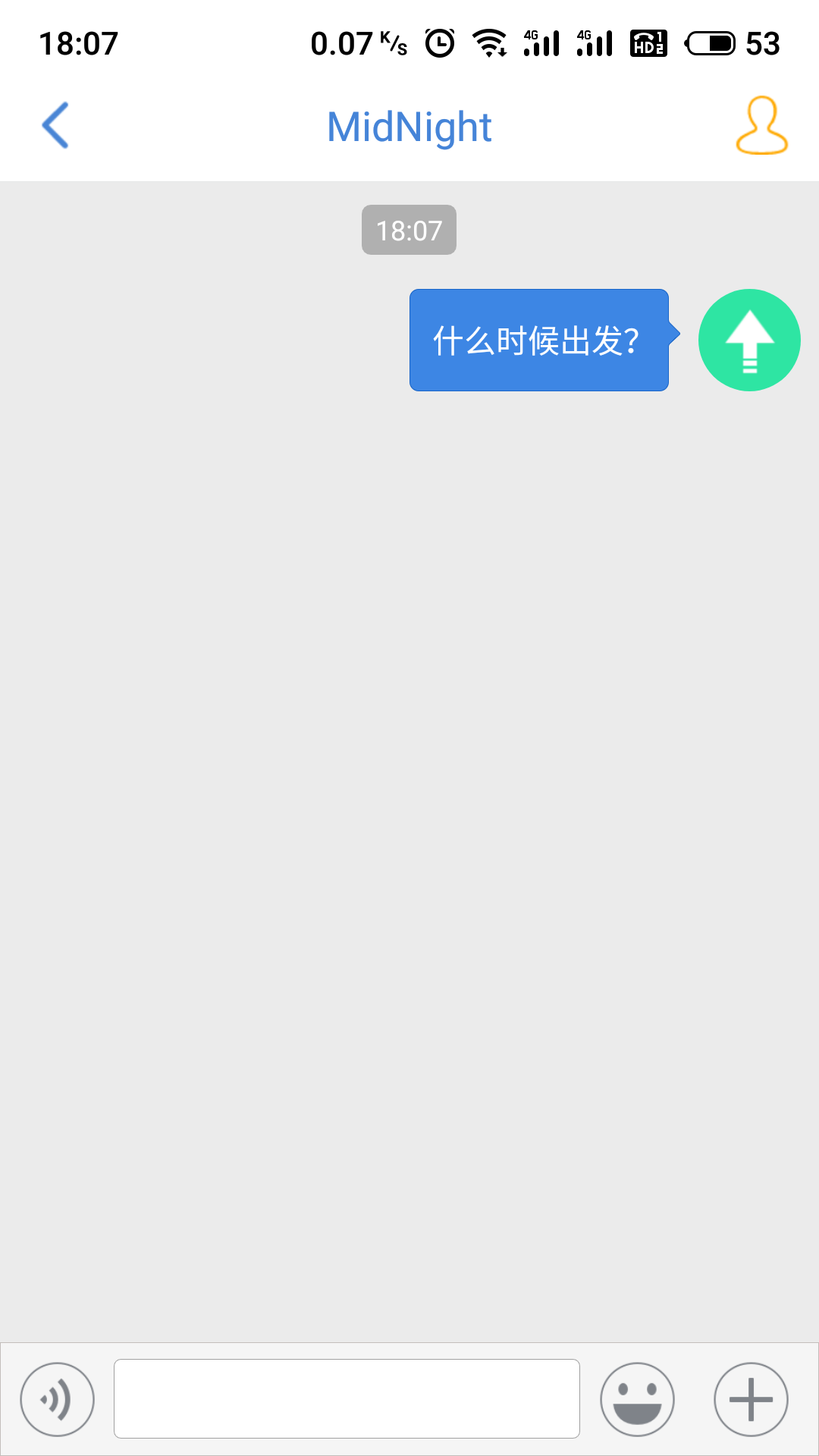 黑行者app展示图3