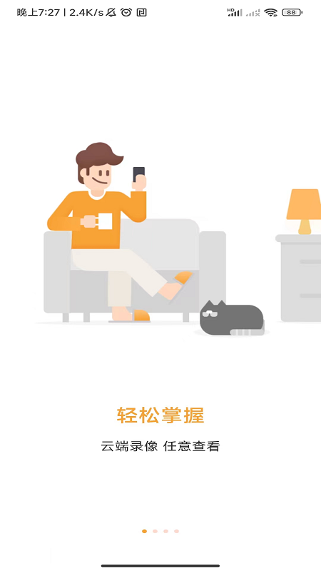 Netcam展示图1
