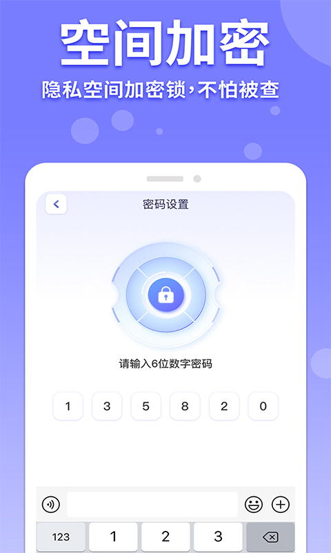 隐藏游戏计算机展示图3