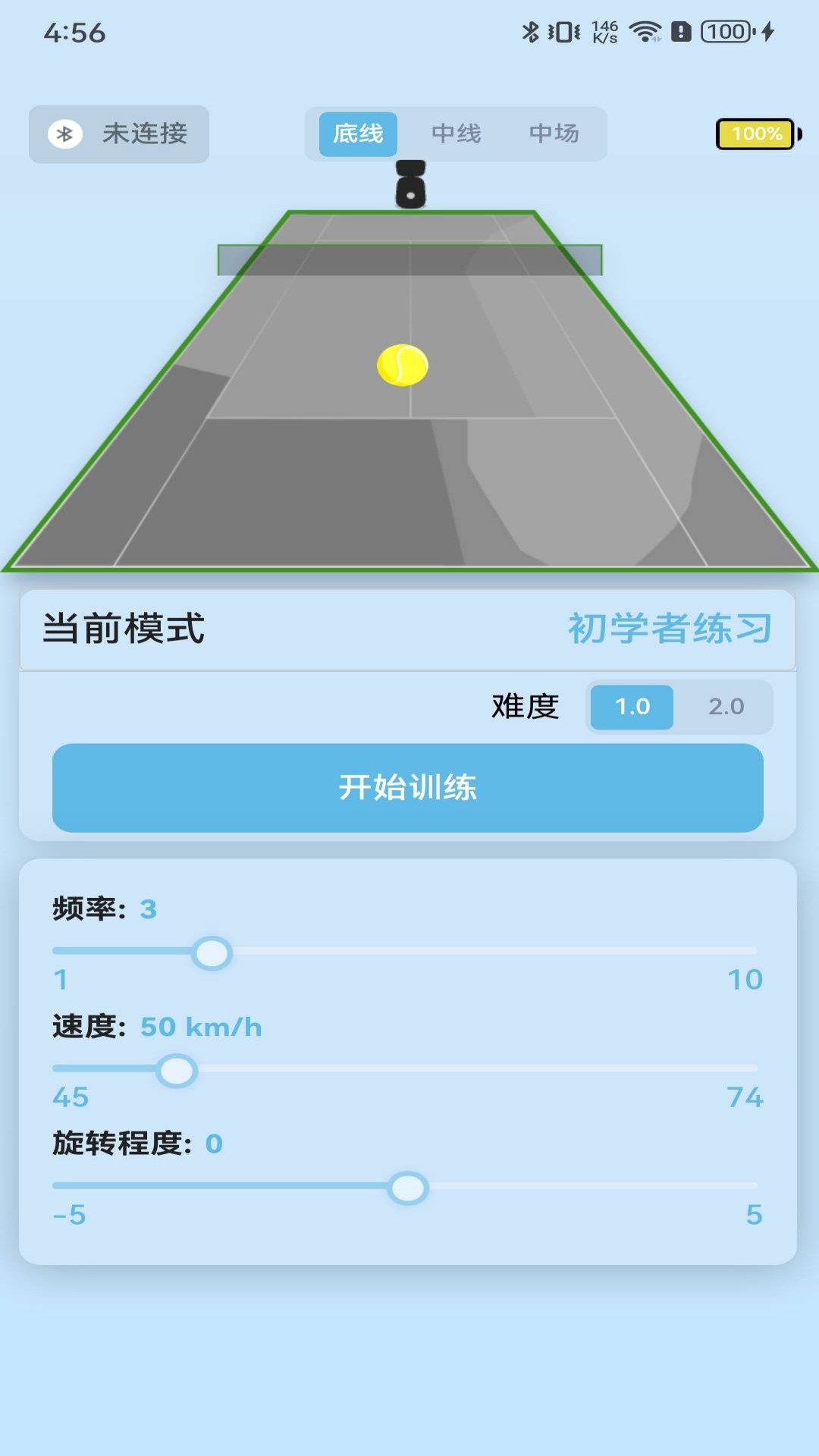VidorTennis展示图4