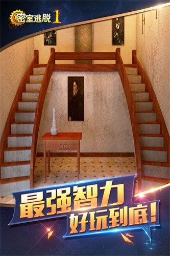密室逃脱1逃离地牢展示图3