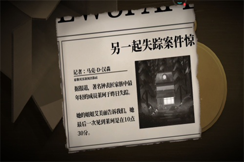 滴答滴答双人冒险无广告展示图2