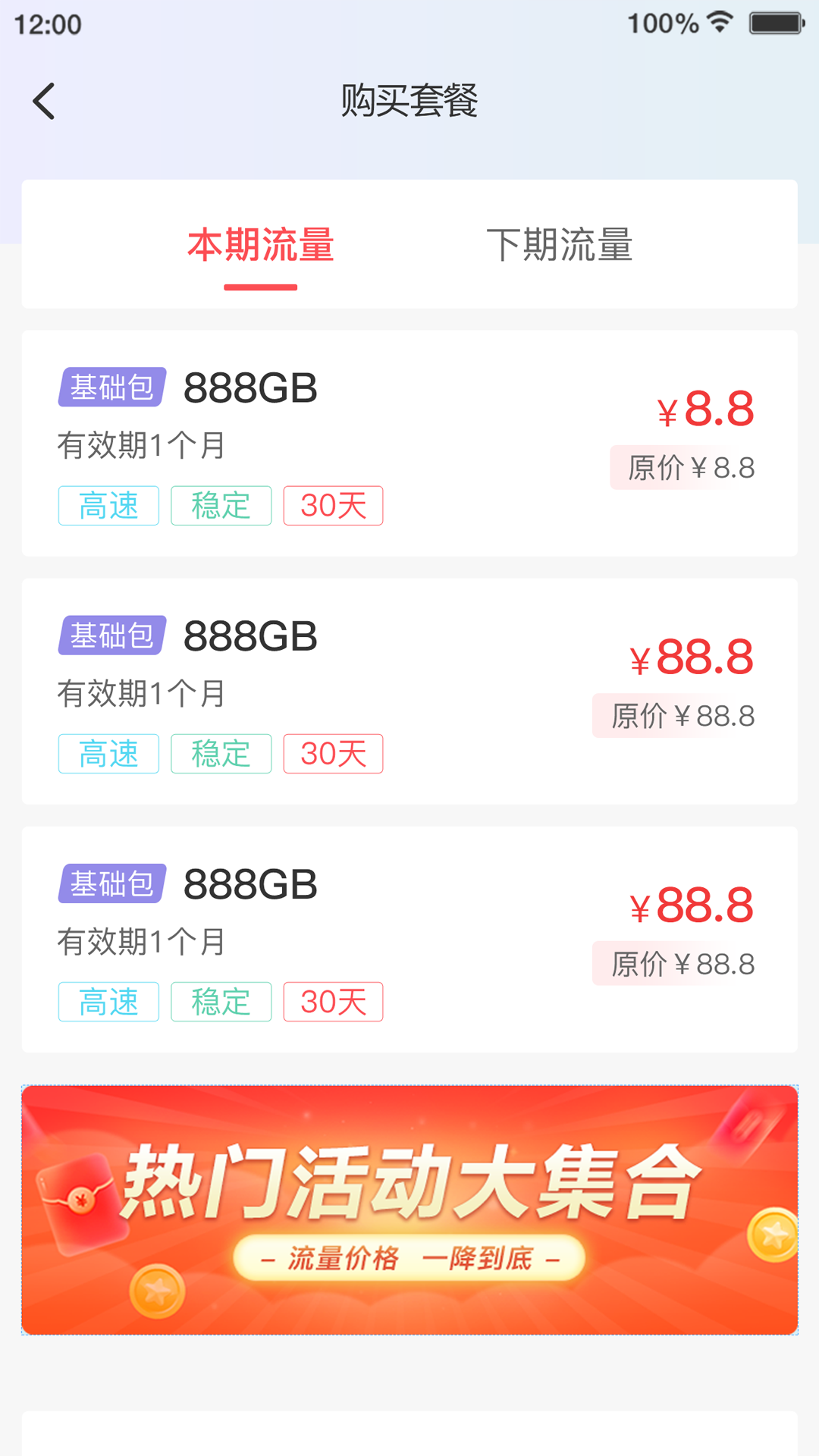 优格通信展示图2