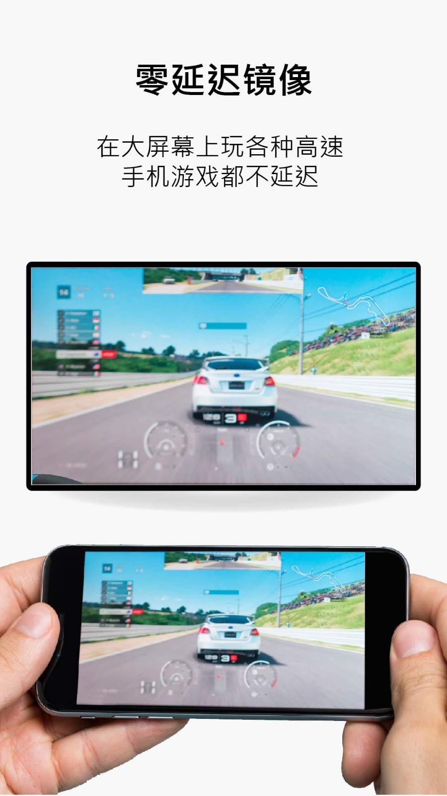 miraplug app展示图4