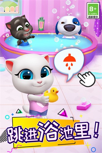 汤姆猫总动员修改版展示图2