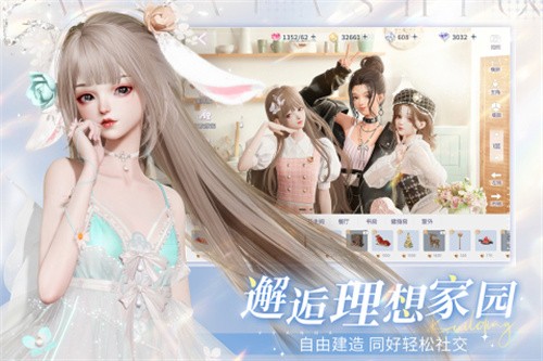 以闪亮之名展示图2