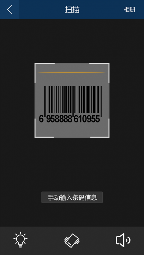 中国编码app展示图2
