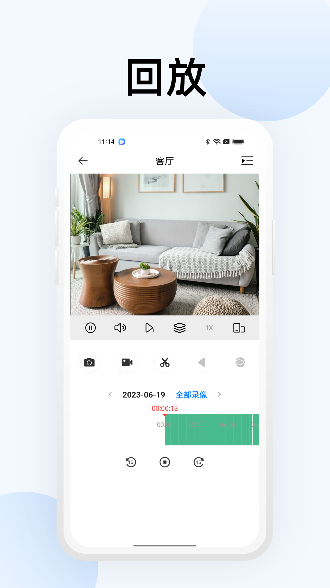 大华智能物联展示图1