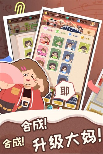 舞法舞天展示图2