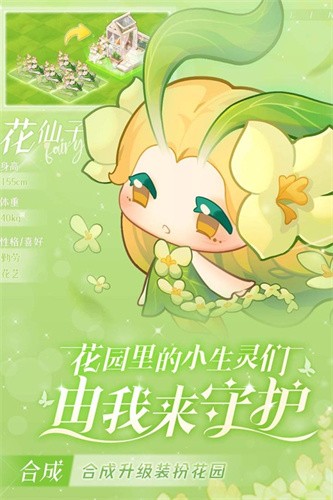 小森灵展示图2