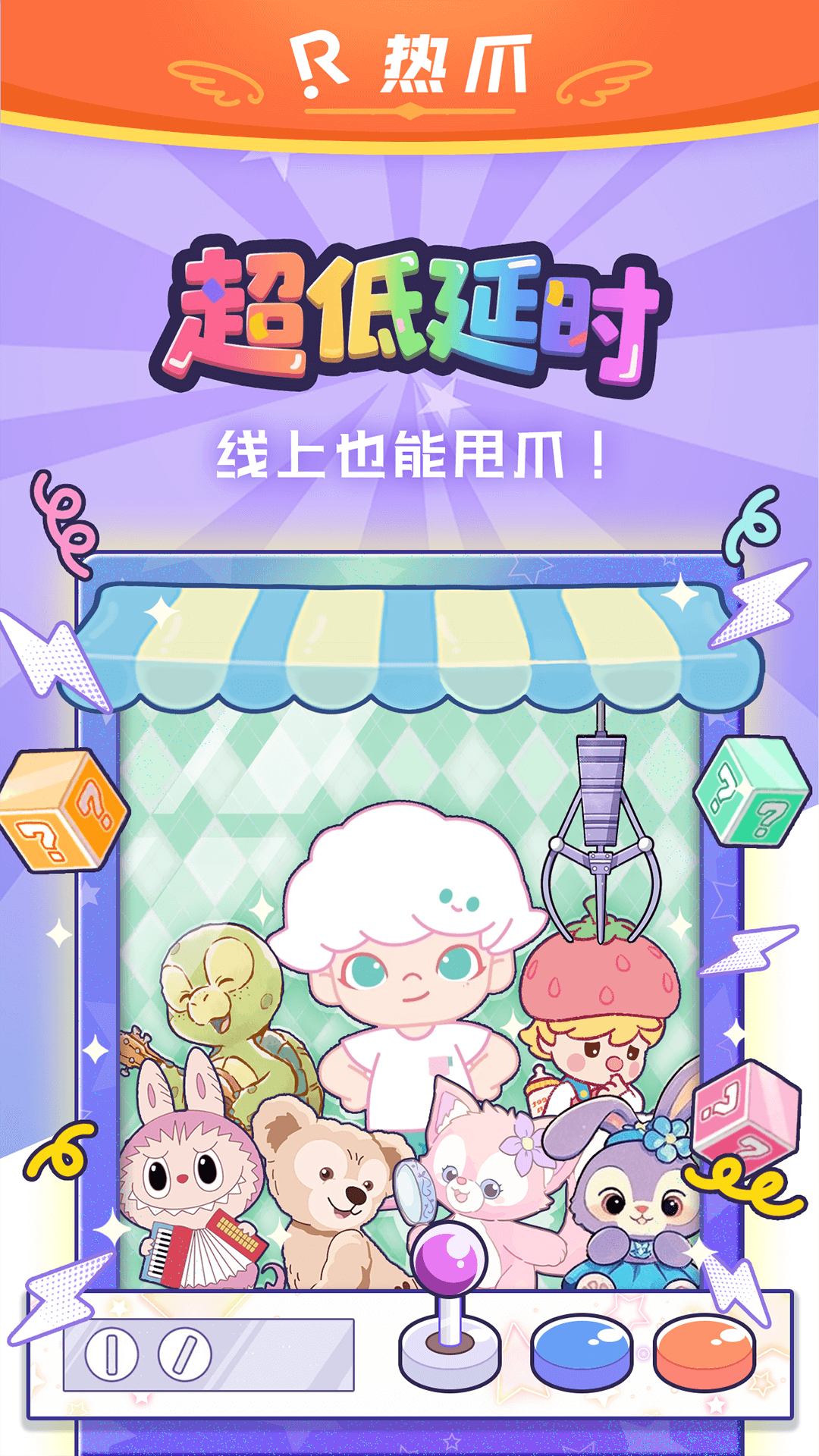 热爪Claw展示图1