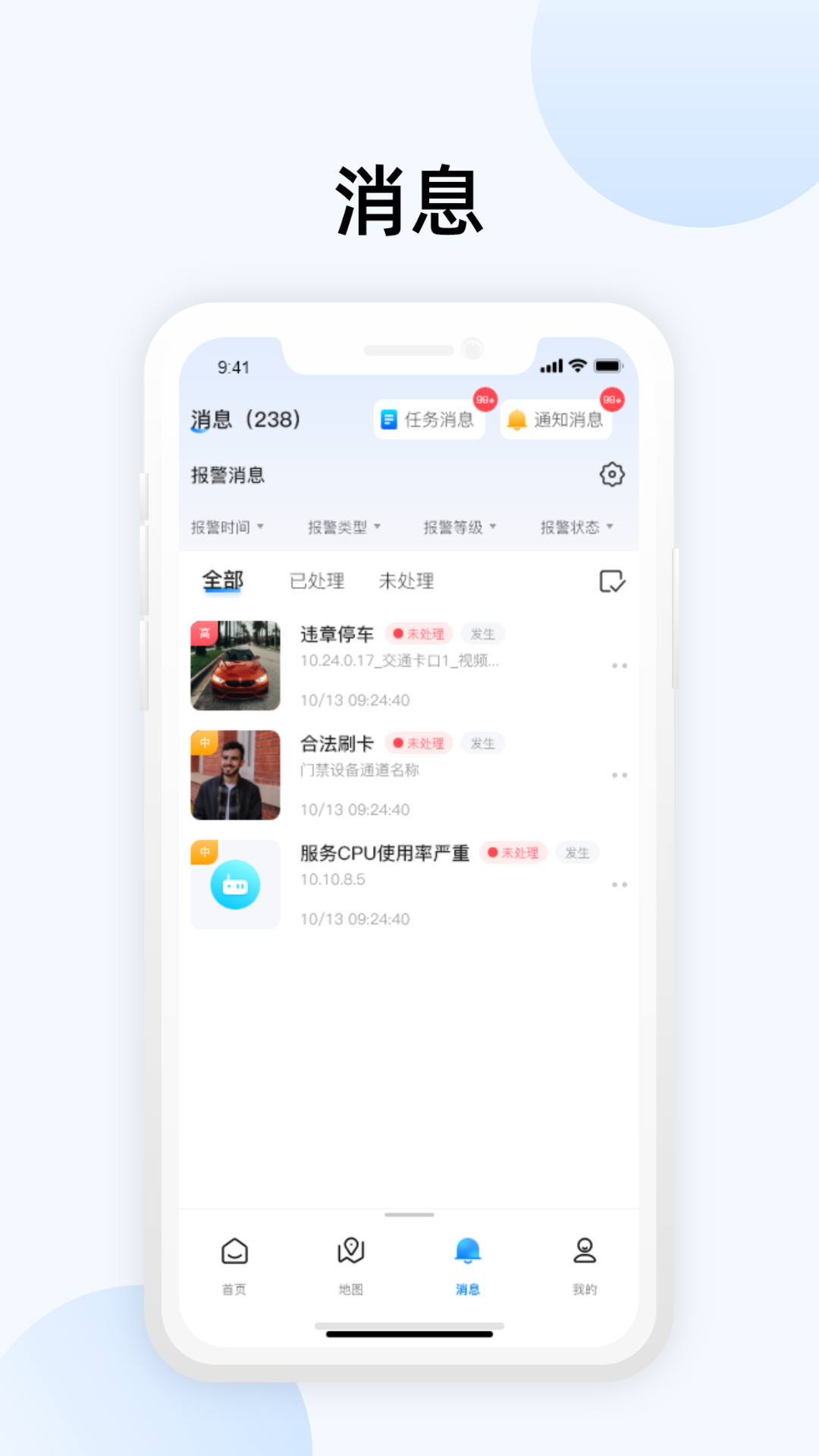大华智能物联展示图4