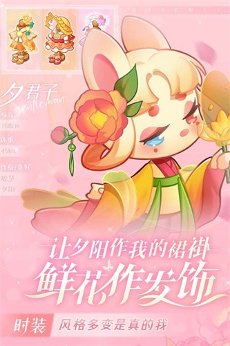 小森灵展示图3