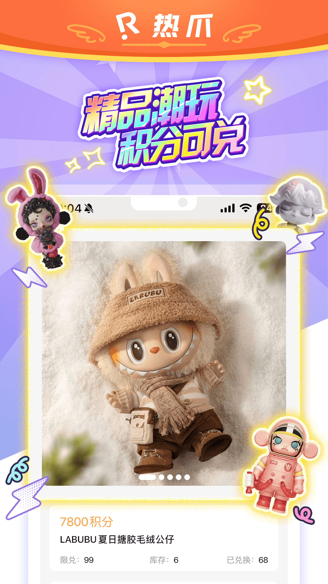 热爪Claw展示图4