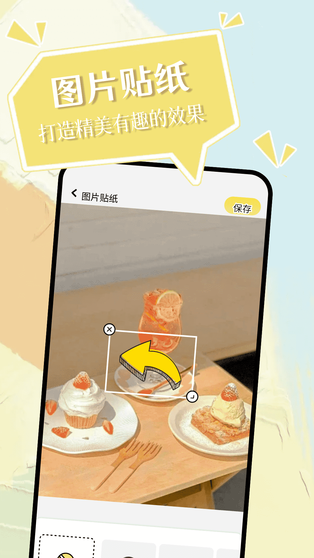 小精灵美化展示图4