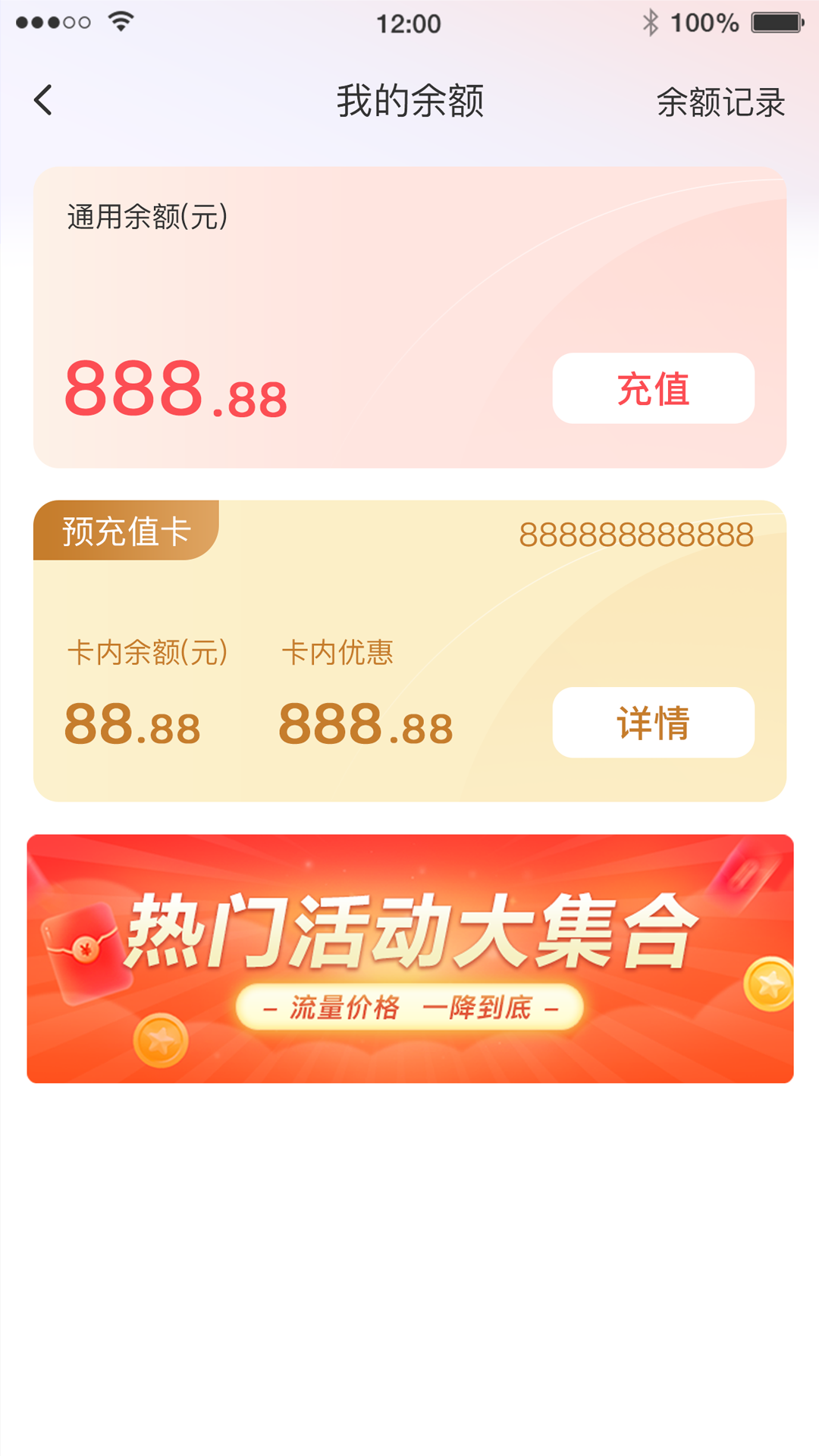 优格通信展示图4