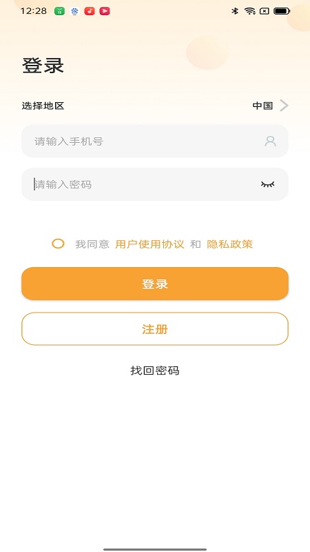 Netcam展示图2