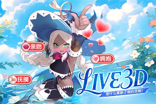 千年之旅展示图3