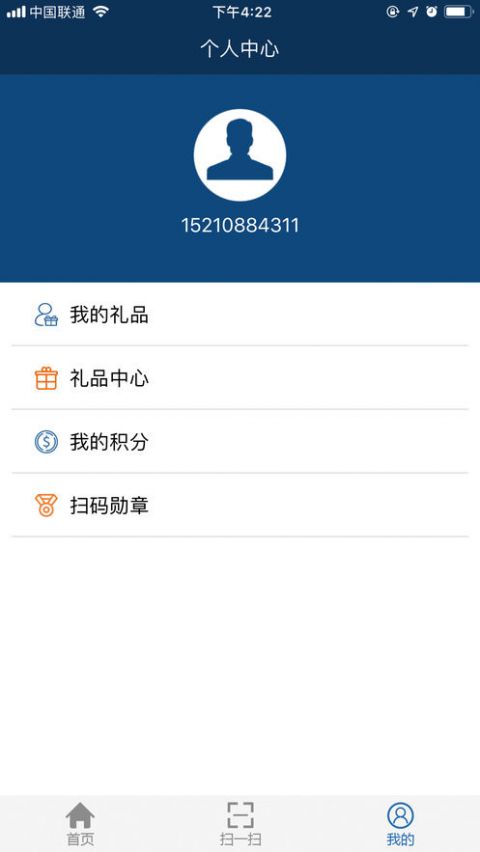 中国编码app展示图4