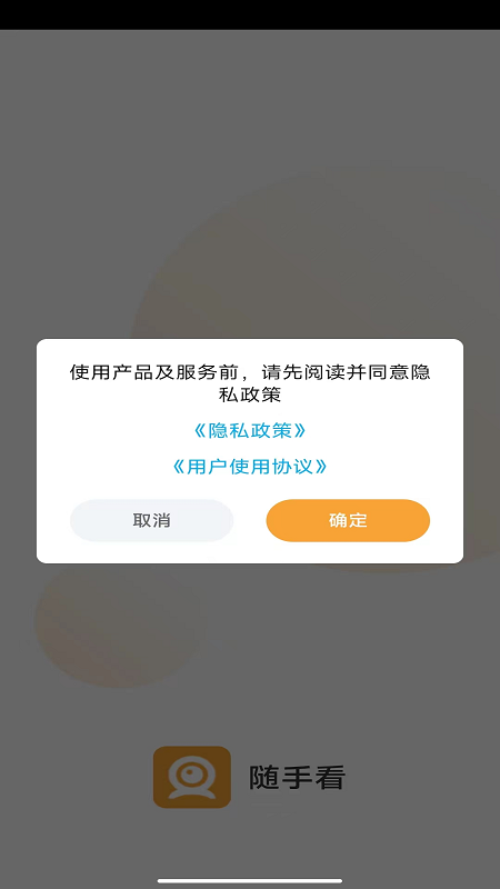 Netcam展示图3