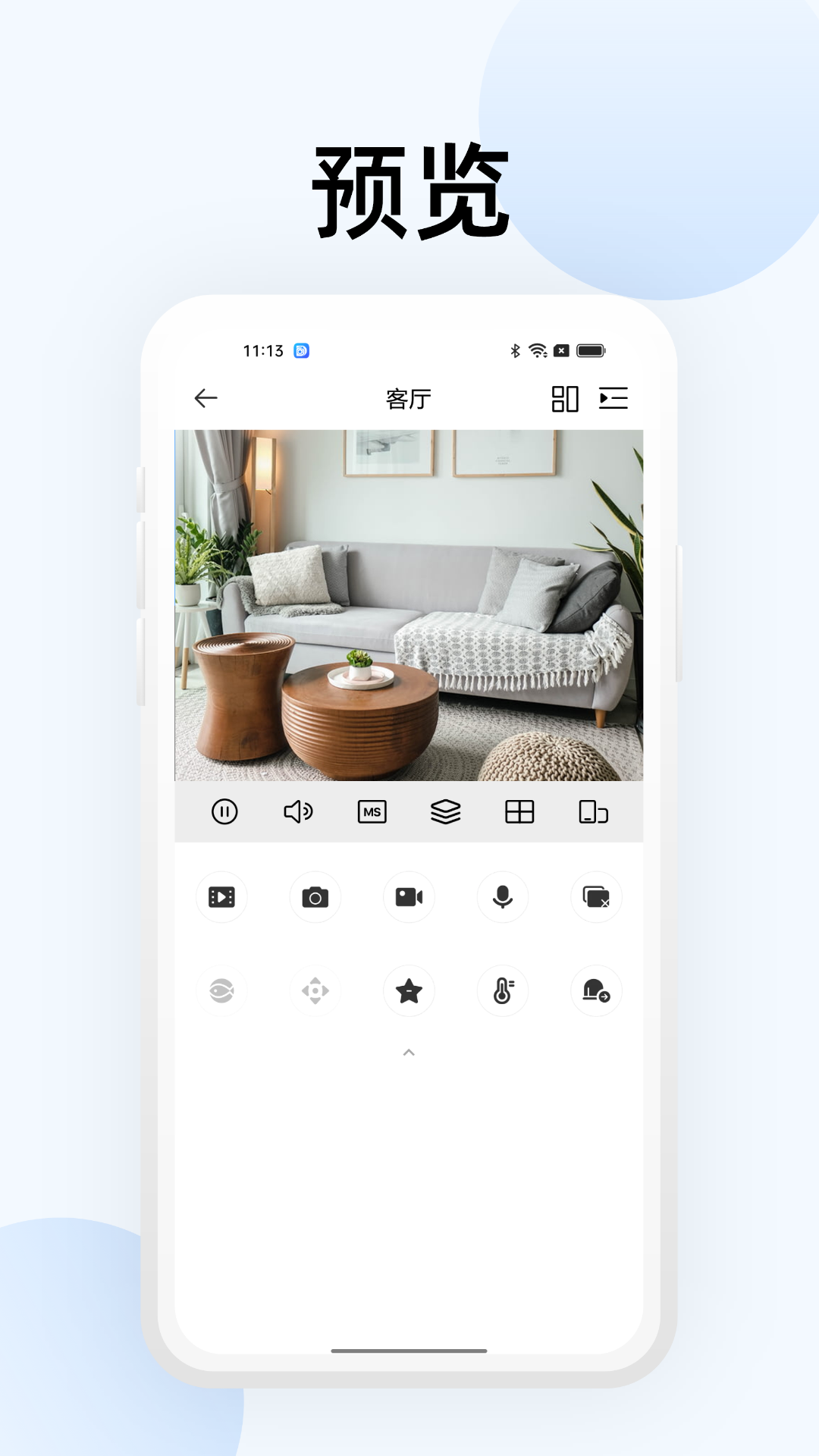 大华智能物联展示图2