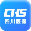 四川医保app