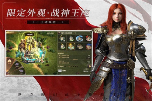 魔法门之英雄无敌王朝展示图4