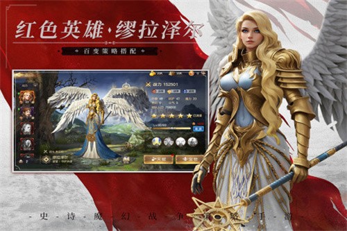 魔法门之英雄无敌王朝展示图3